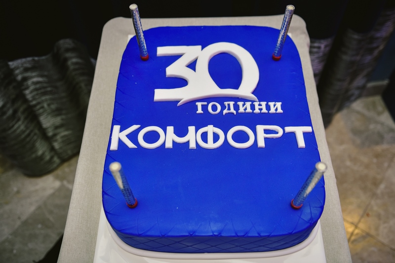 30 години строителство с "Комфорт" ООД - успех и професионализъм